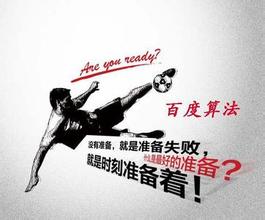 市中最新的模拟用户点击算法临沂SEO教程