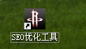 市中枫林seo工具怎么用