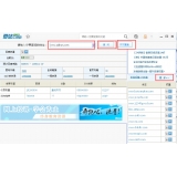 市中爱站SEO工具包之综合查询工具使用方法