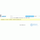 市中友链检测工具