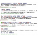 市中SEO该怎么选择关键词吗