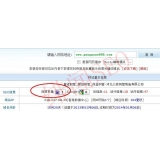 市中网站关键词排名时有时无的原因