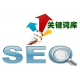 市中如何选择网站需要优化的关键词