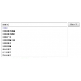 市中如何挖掘网站的关键词（方法）