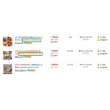 市中以买家的角度看淘宝seo关键词选择