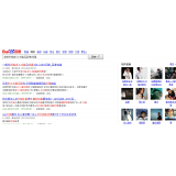 市中发的外链多久有效果