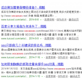 市中崔学超:SEO增加外链的方法