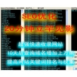 市中张江雷:SEO外链推广工具有哪些