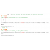 市中同一个关键词，为何一个网站两个排名