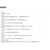 市中SEO关键词排名报价单