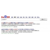 市中沙龙开户关键词排名快速前三名